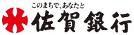 佐賀銀行