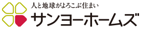 サンヨーホームズ株式会社